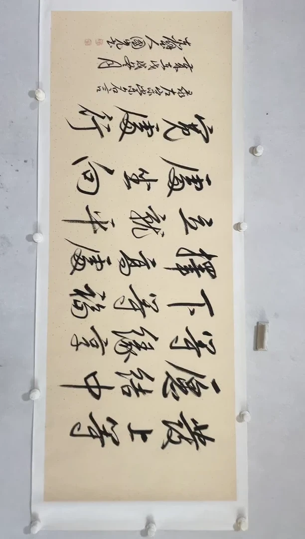 书法Y-李老师书法作品《发上等愿》-12平尺