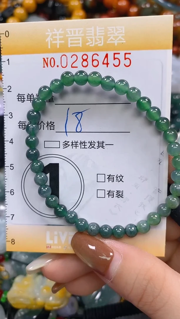 颈饰未镶嵌翡翠闪购0286455