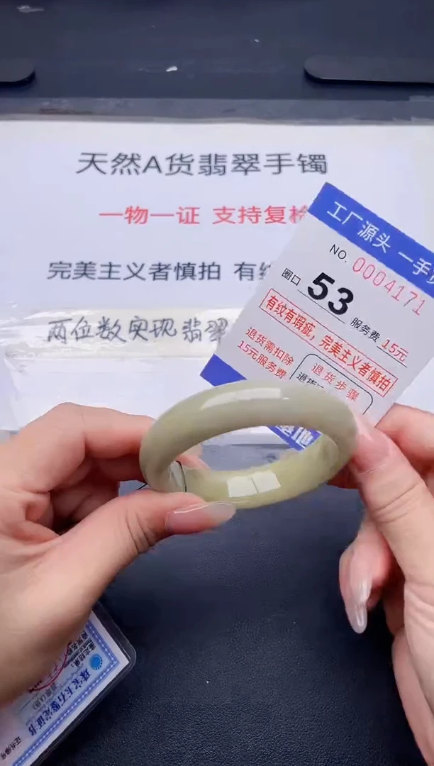 未镶嵌手镯翡翠翡翠手镯未镶嵌