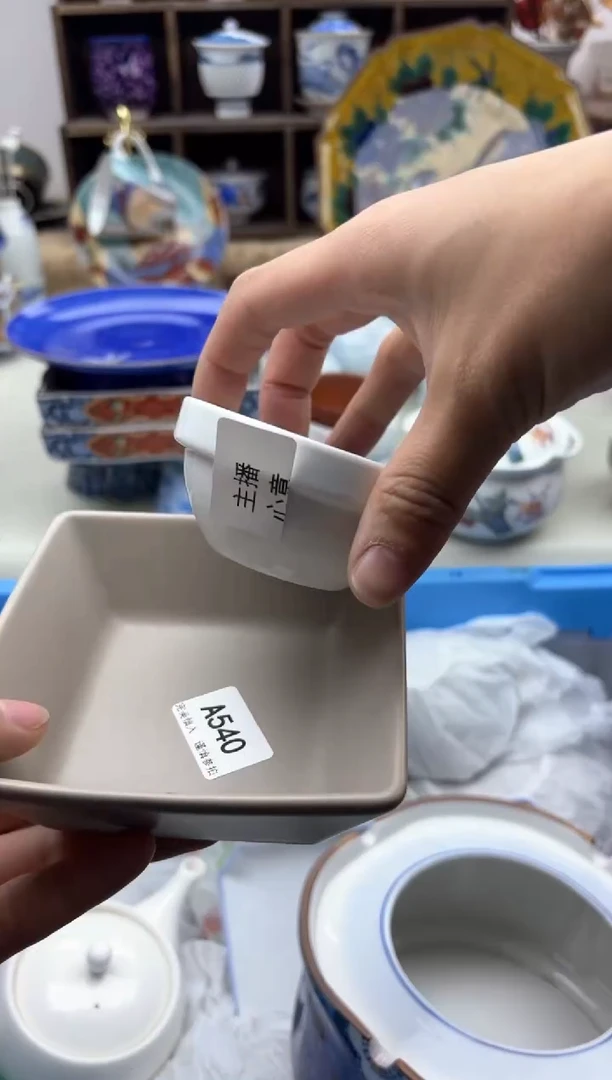 【闪购商品】碟540A..............