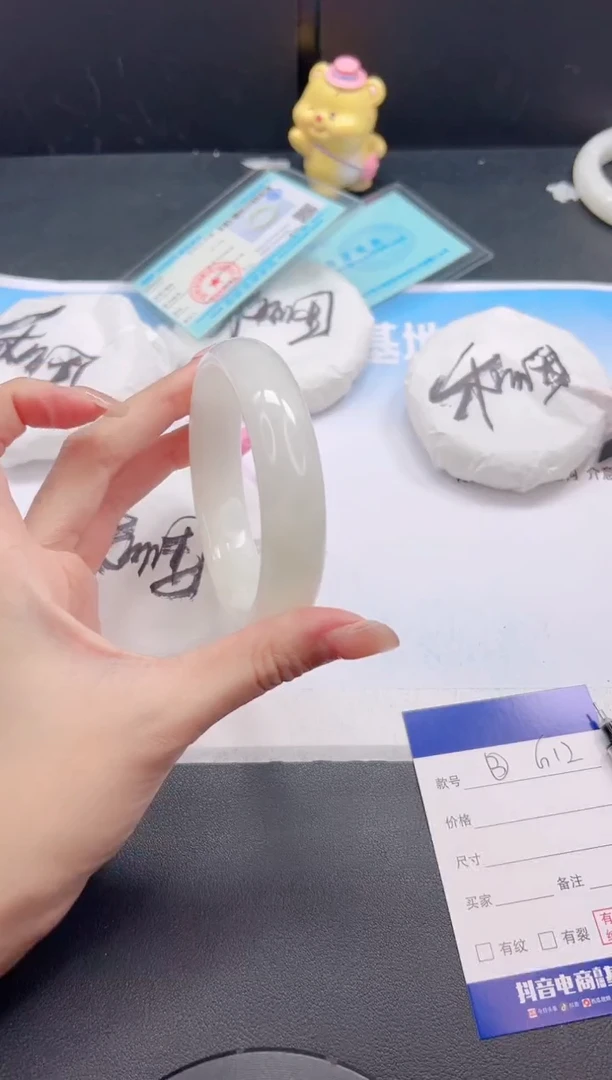 未镶嵌手镯和田玉2G12-60+