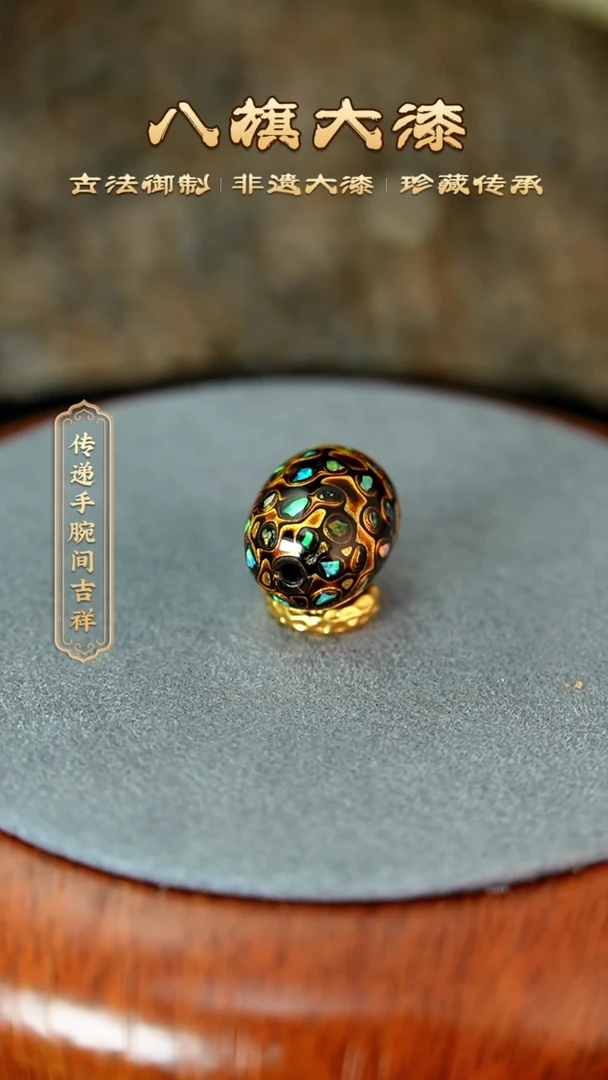 八旗大漆非遗工艺1.6