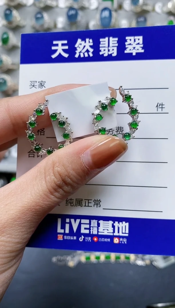 【闪购商品】翡翠耳饰银S925镶嵌0905