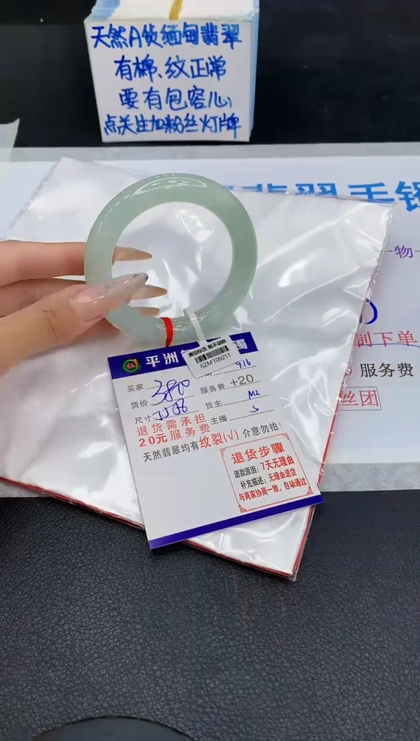 未镶嵌手镯翡翠111111111