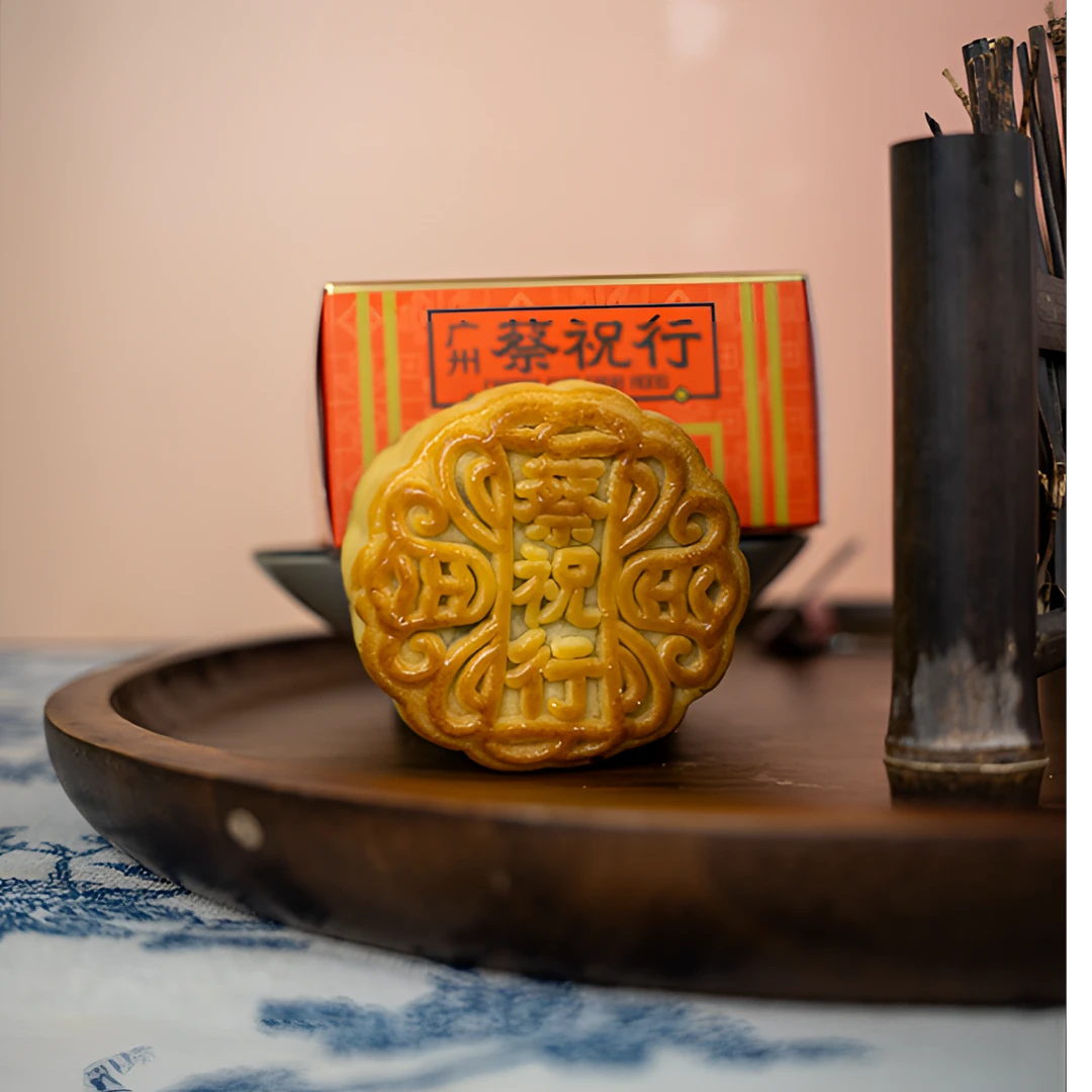 蔡祝行豆沙月饼125g*1尝鲜装糕点中秋团圆必备