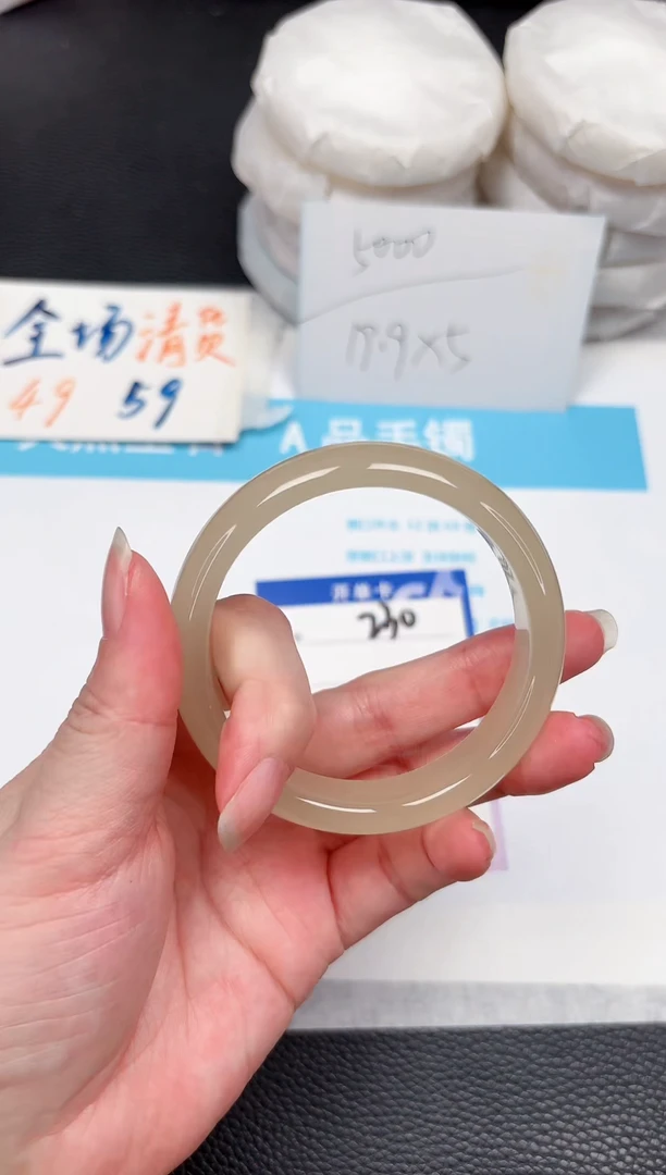 石英质玉手镯未镶嵌230-55.5