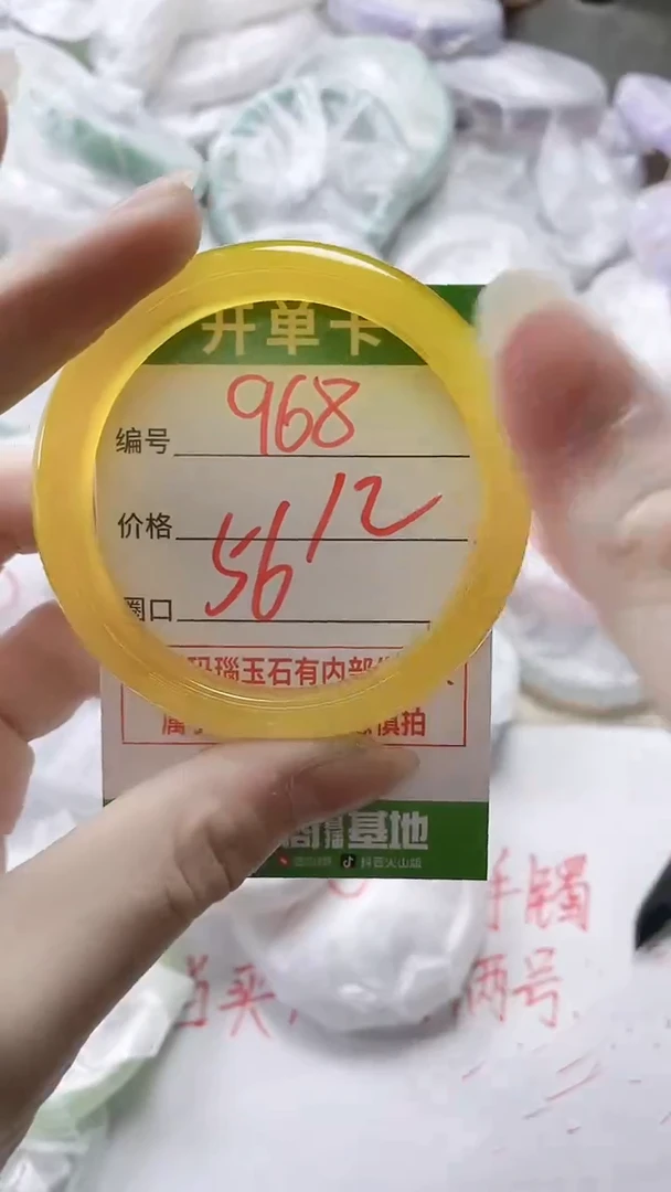 【闪购商品】玛瑙/玉髓手镯未镶嵌968