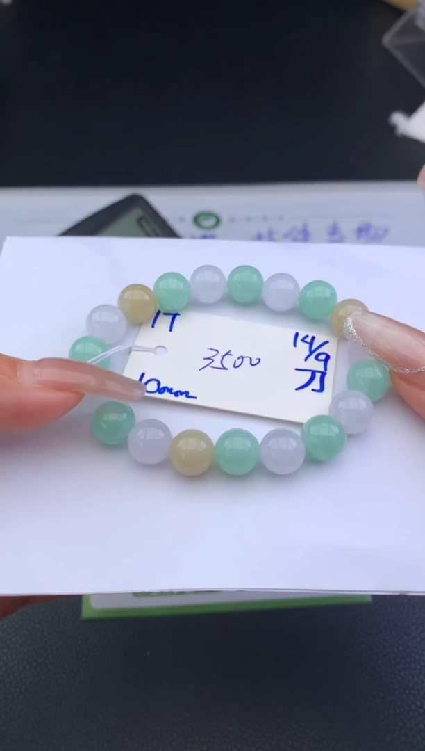 未镶嵌手串翡翠手串