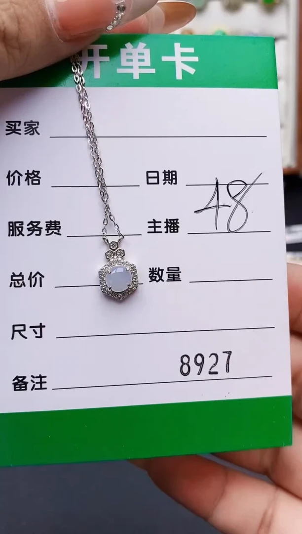 翡翠戒指银S925镶嵌8927