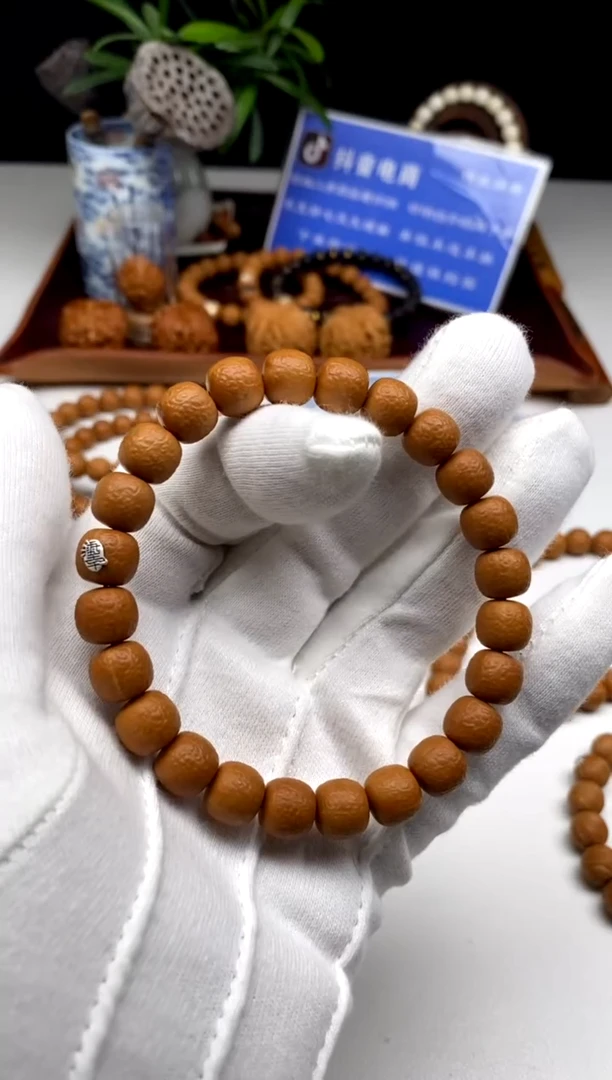 猴头核桃手串银标观澜