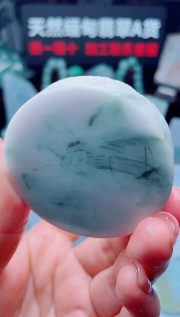 颈饰未镶嵌翡翠华288