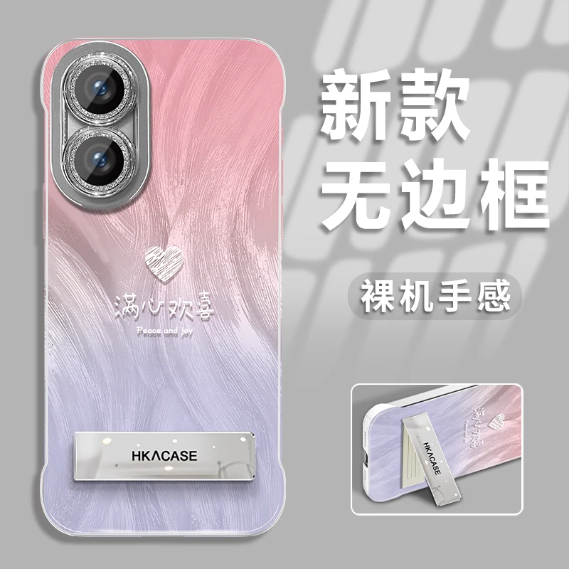 【618】适用于oppoa97新款渐变欢喜羽纱无边框手机壳