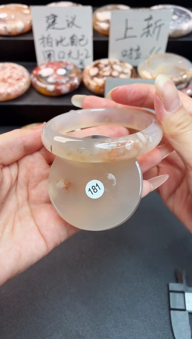 手镯玛瑙/玉髓未镶嵌石英质玉56圈(赠送镯心)圈口建议拍大