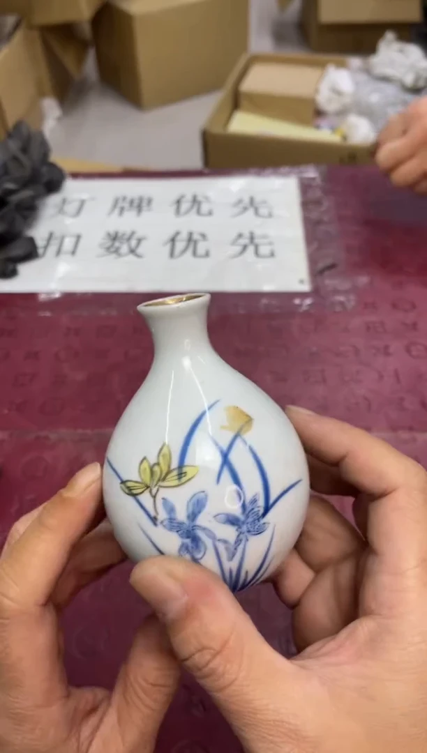 瓶秋*默认微瑕，no退no换，介意勿拍