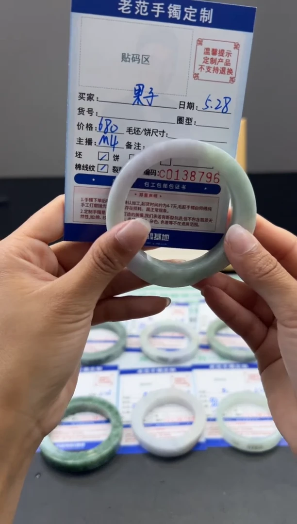 定制翡翠手镯未镶嵌手镯51-52