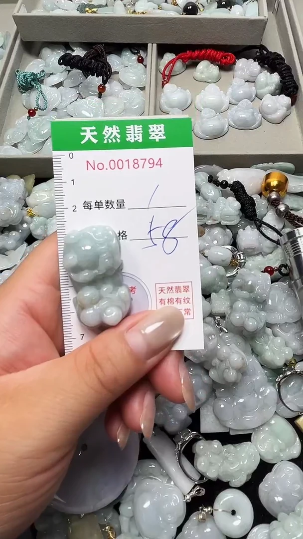 吊坠(不含链)未镶嵌翡翠8794