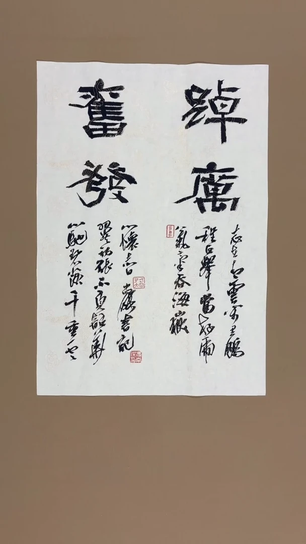 书法冯尚杰老师书法福利专场