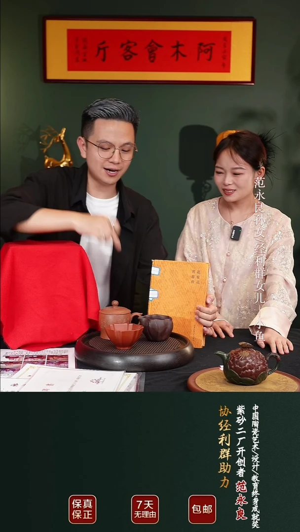 茶壶紫砂JLQ33匏瓜桂花段300cc