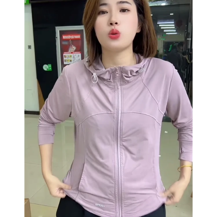 2025夏季连帽纯色防紫外线开衫外套女长袖修身显瘦百搭薄款上衣潮