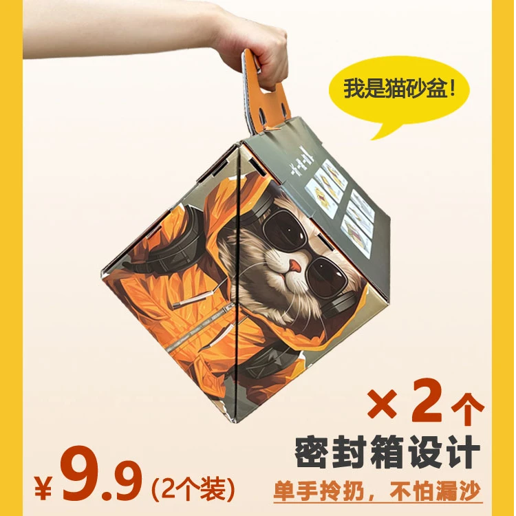 炫狸奴一次性折叠猫砂盆便携式猫砂盆临时猫砂盆萌宠好物款式随机