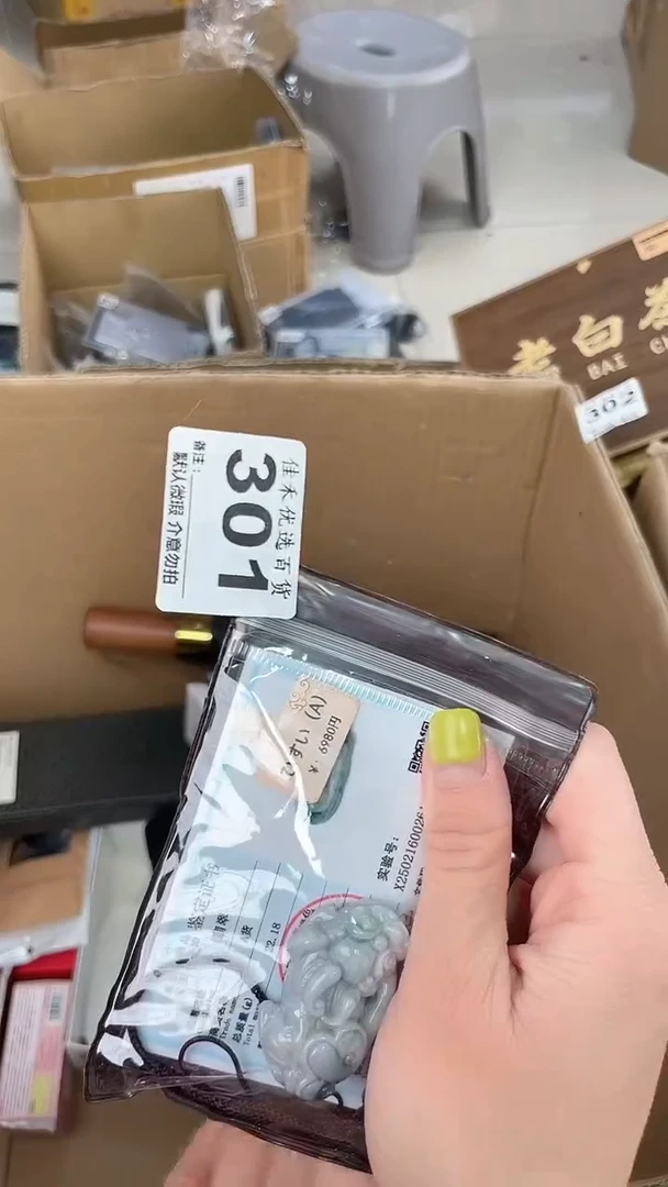 龙*瓷器瓷器瓷器瓷器