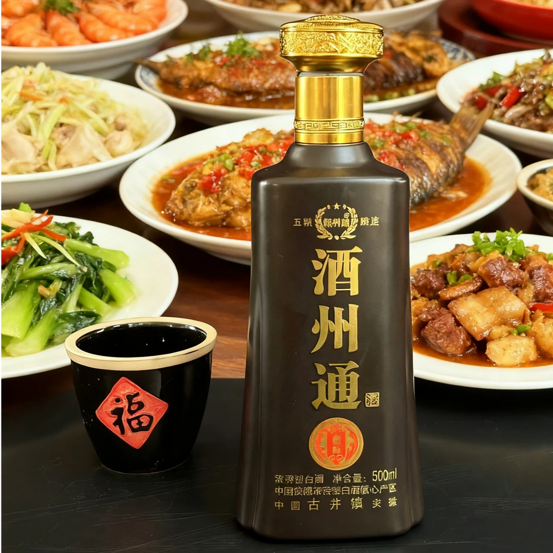 酒州通浓香型纯粮食酿造口粮酒52度五粮酿造固态法白酒52度500
