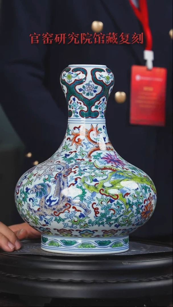 陶瓷博会&奉旨官窑研究院专场50