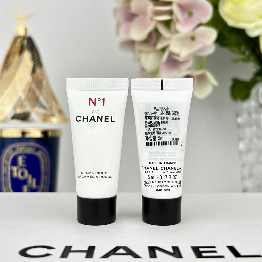 CHANEL香奈儿一号红山茶花面霜5ml