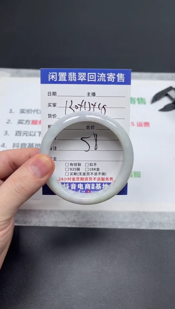未镶嵌手镯翡翠夜*天然缅甸翡翠A货手镯
