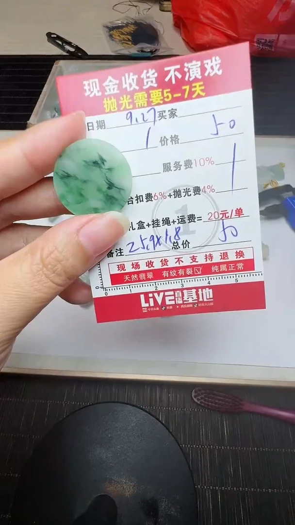未镶嵌定制翡翠军*哥0366098301