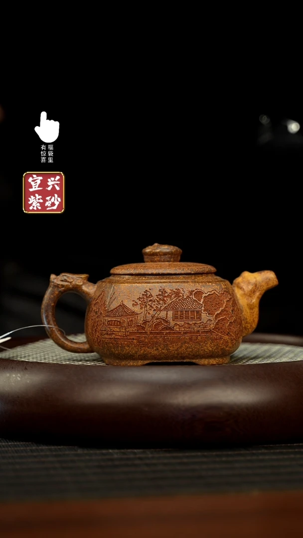 【闪购商品】紫砂壶h5573h5573h5573