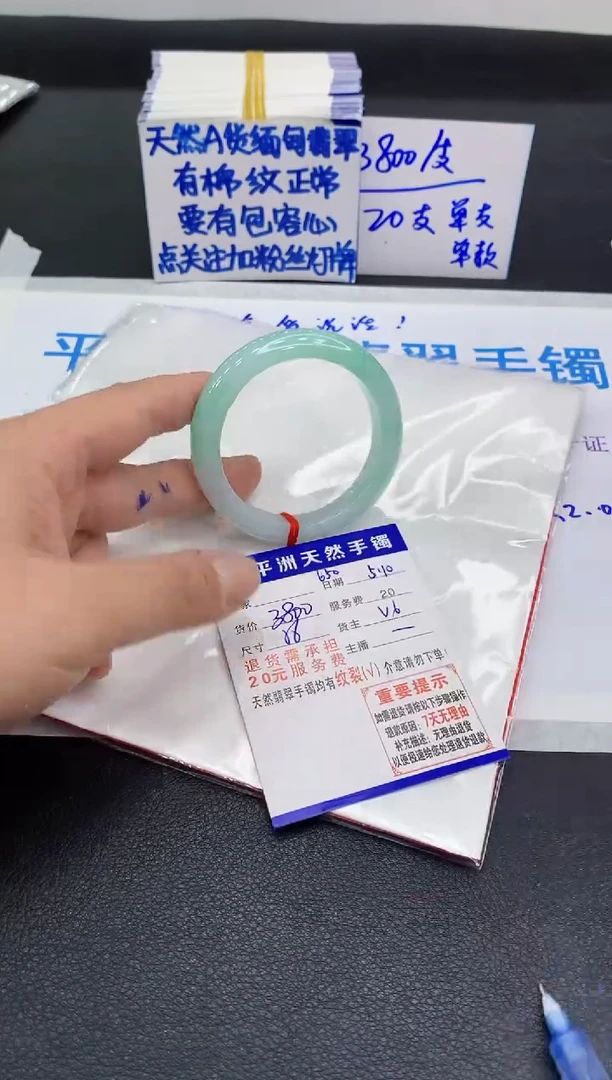 翡翠手镯未镶嵌11111111