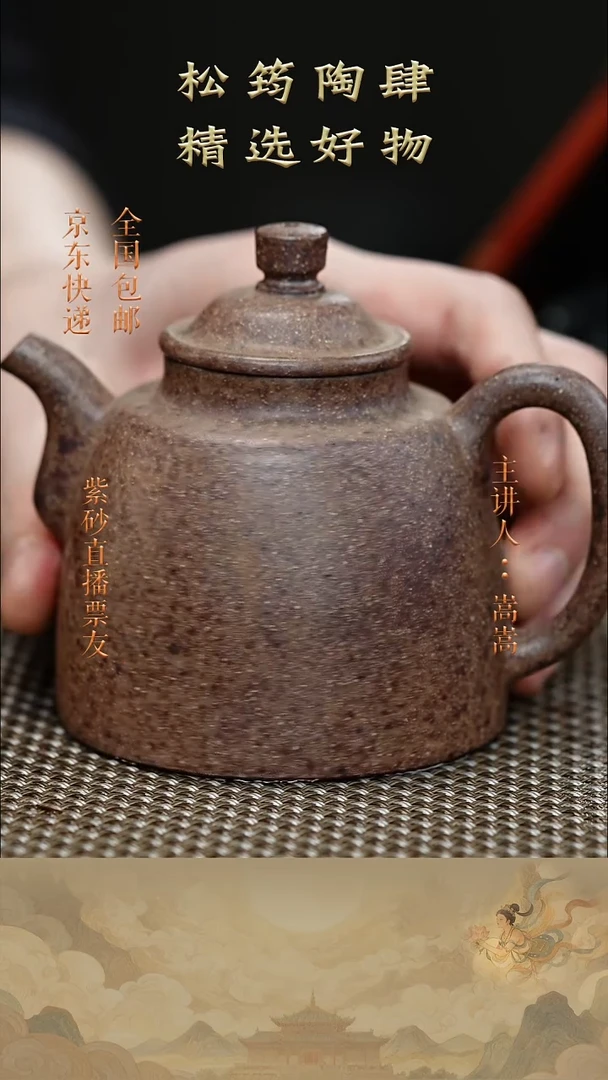 茶壶紫砂茶壶033