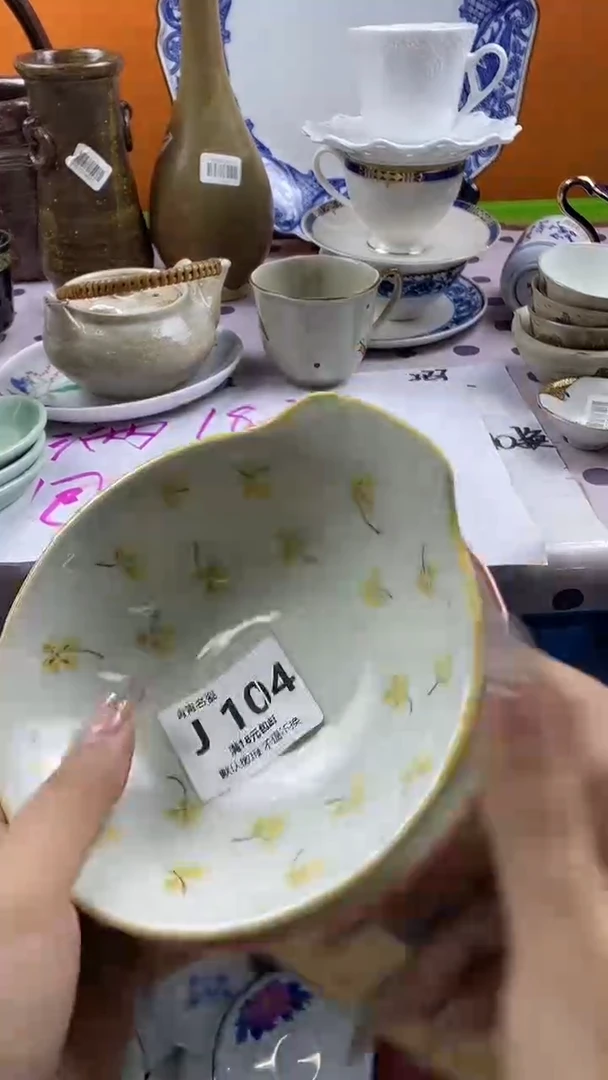 瓷片人**客默认微瑕，谨慎参拍J104