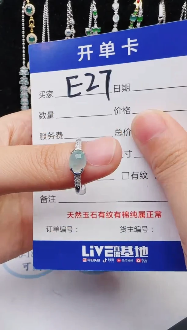 【闪购商品】翡翠戒指银S925镶嵌1111