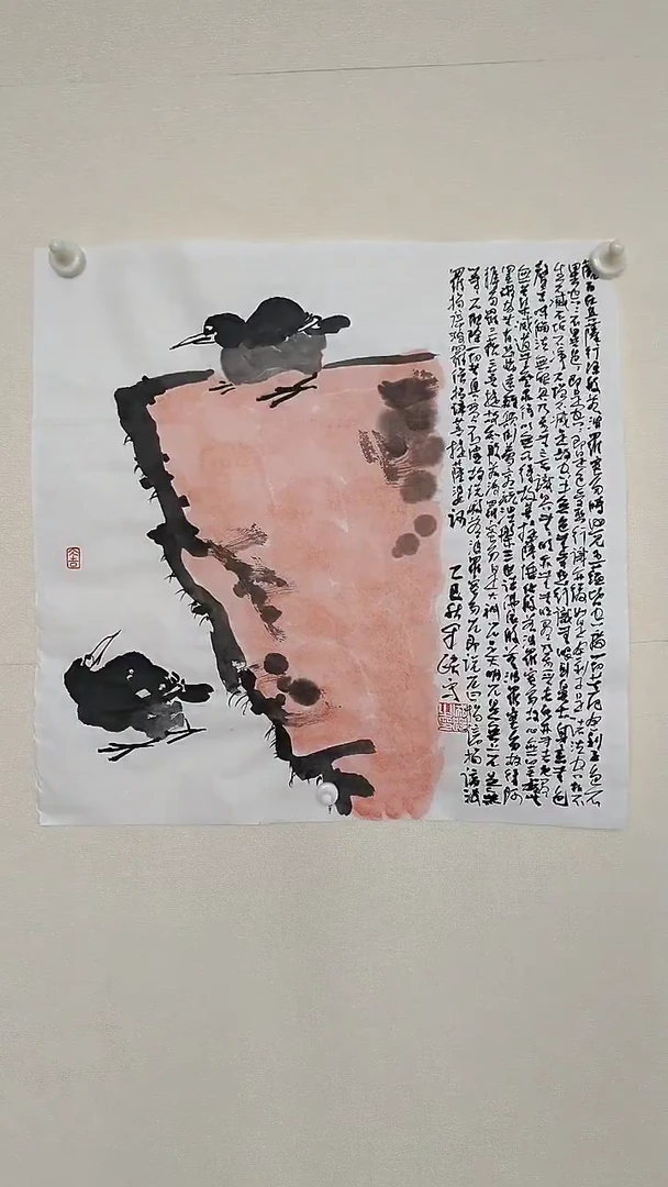 国画23456789098721