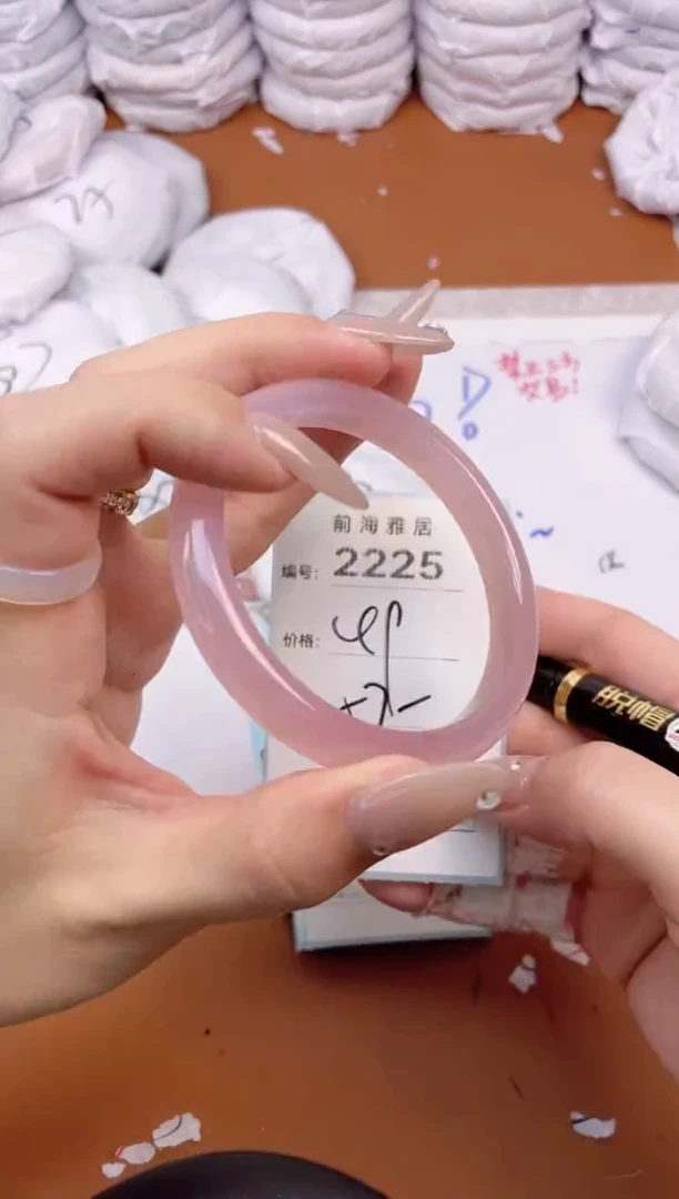 【闪购商品】玛瑙/玉髓手镯未镶嵌2225