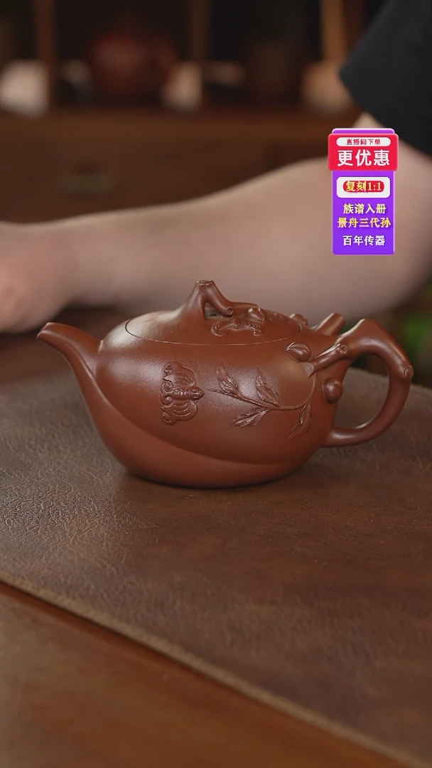 茶壶紫砂紫砂壶紫砂壶