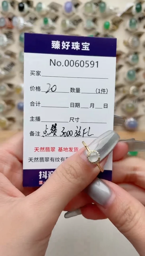 【闪购商品】翡翠戒指银S925镶嵌..........