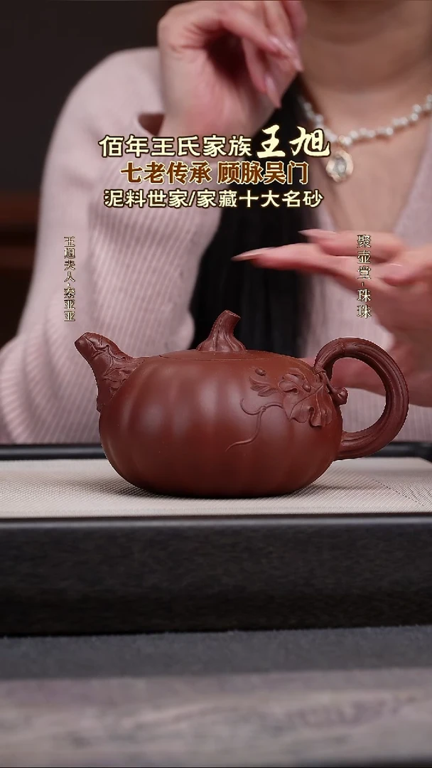 茶壶紫砂宜兴原矿紫砂壶