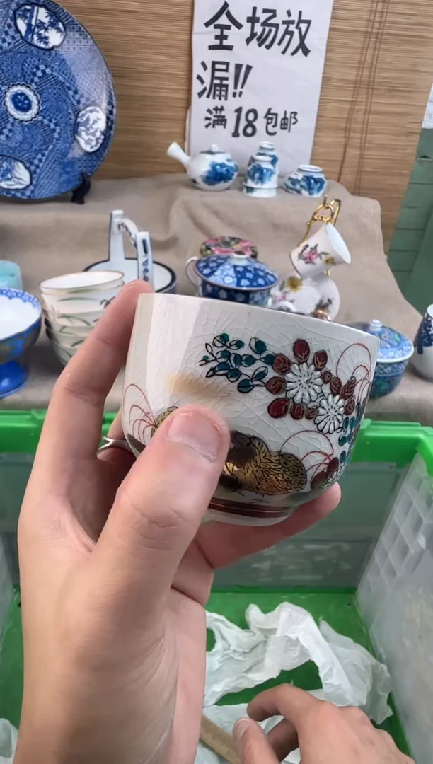 瓷片?*?陶瓷陶瓷陶瓷