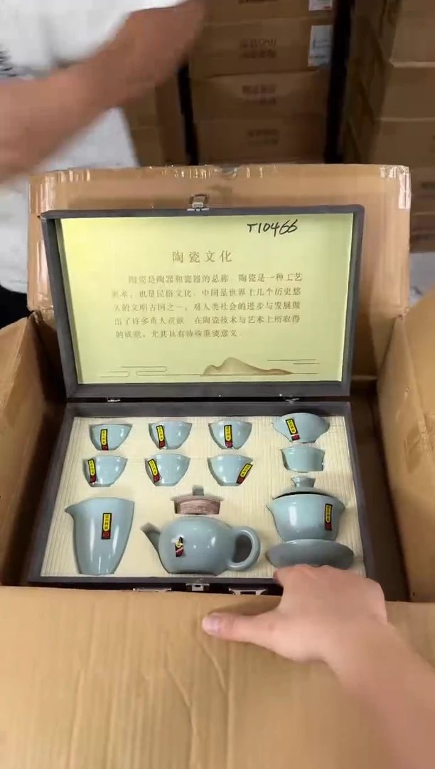 贤淳斋清货商品链接@@T104