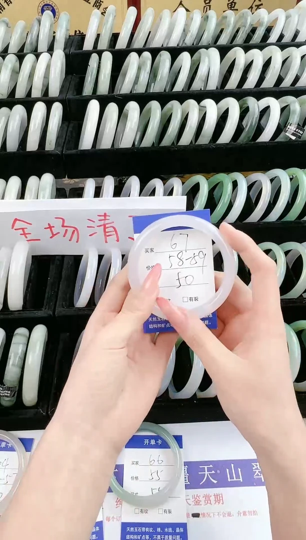 未镶嵌手镯石英质玉67