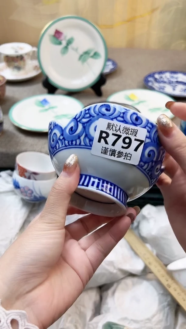 瓷片微* 797