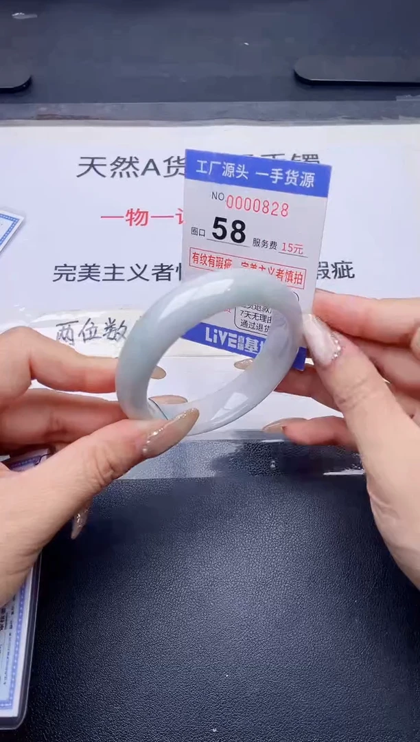 未镶嵌手镯翡翠翡翠手镯未镶嵌
