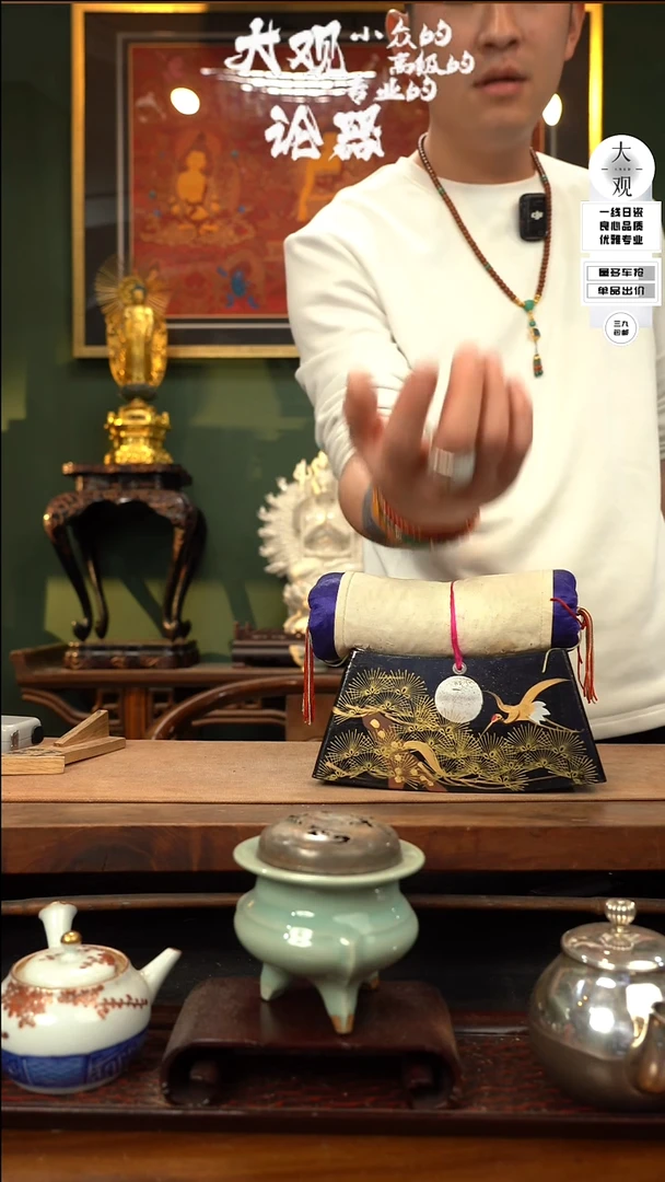 【闪购商品】瓷片大观论器摆件