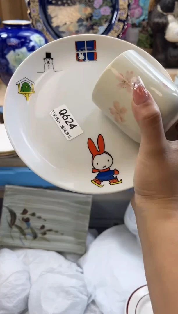 【闪购商品】瓷片624qqqqqqqqqqqq