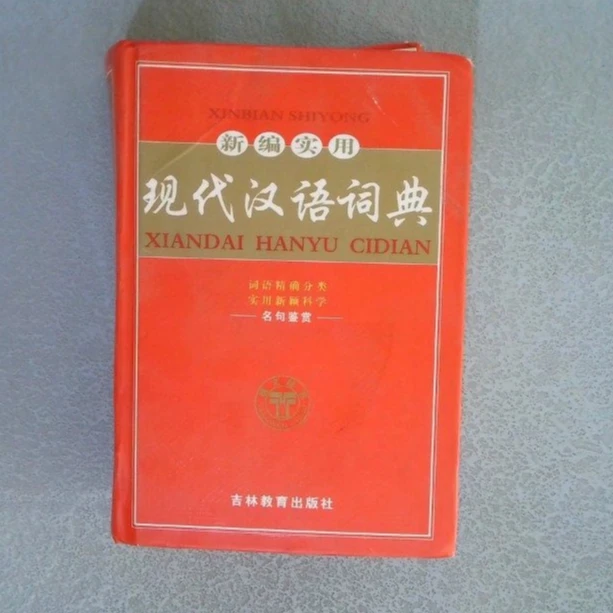 002 6本 上海人美出版社