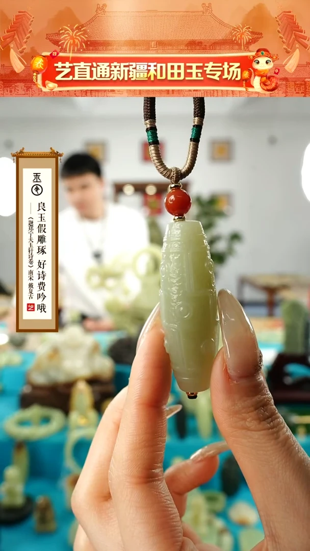 【闪购商品】和田玉挂件未镶嵌一级黄九眼约52mm