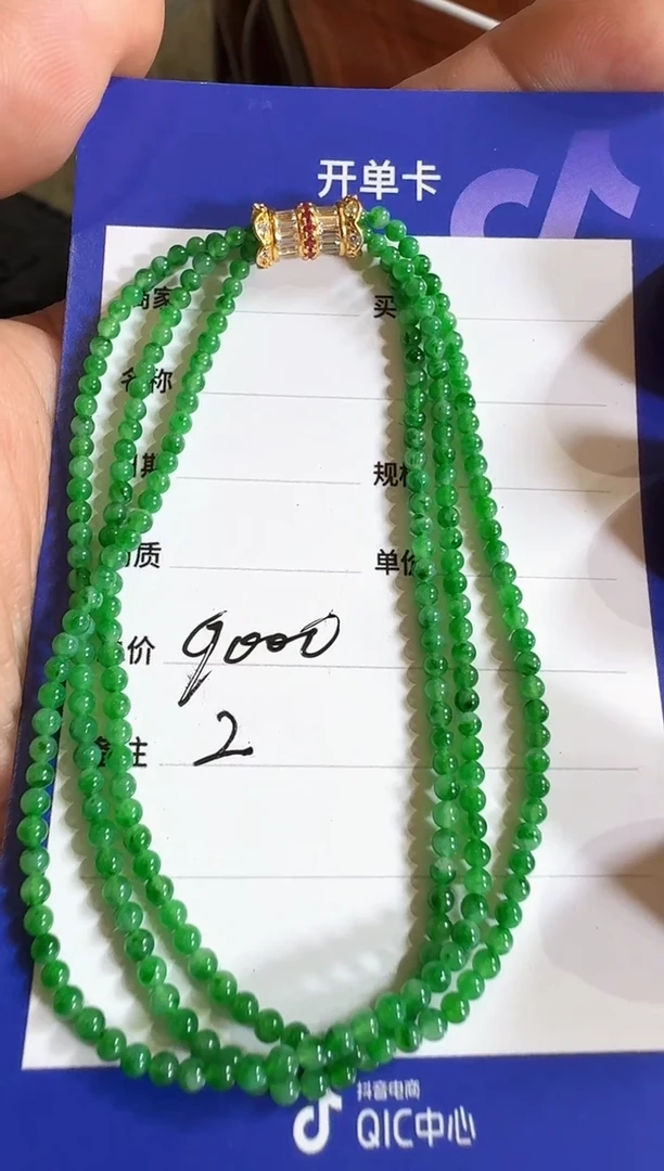 银S925镶嵌手串翡翠天然翡翠手串多样性发其一